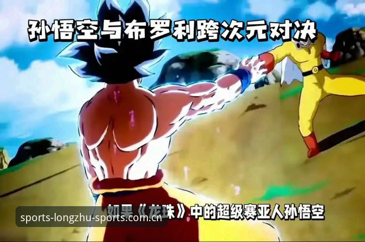 龙珠体育新版版本功能详解 龙珠体育新版vs旧版:一场数据刷新速度的跨越式革新