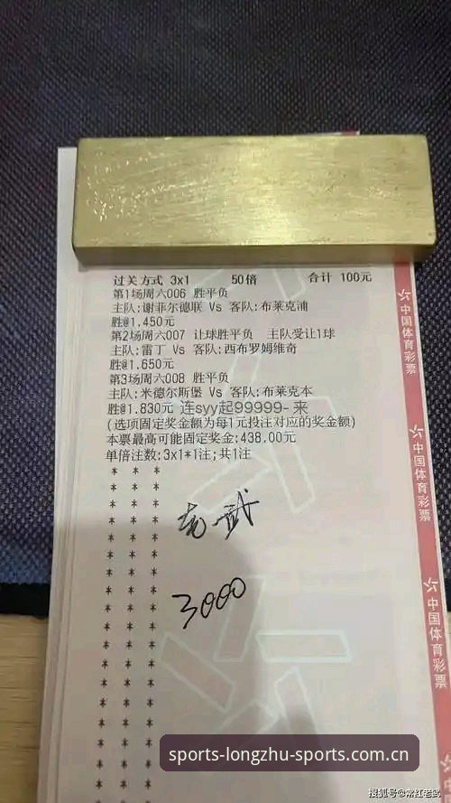 龙珠体育CN官网赛事数据3秒一刷：还是停留在“看比分”的你，差距就在这3秒里？